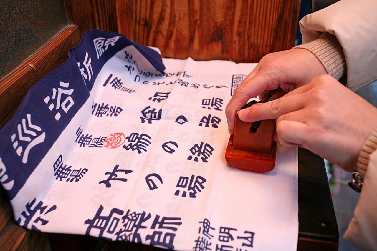 涩酒店 山之內 外观 照片